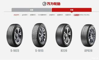 国产车轮胎更换视频