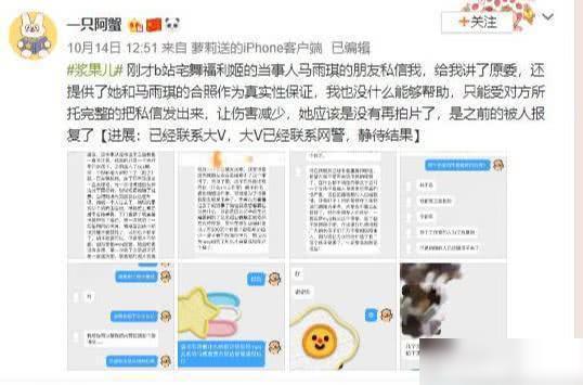 视频 国产 浆果儿,本土美味，健康之选