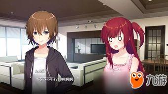 国产游戏女装视频