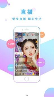 看国产小视频app,潮流娱乐新风向