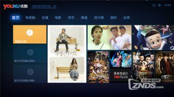 国产高清无码小视频软件,畅享视觉盛宴的秘密通道