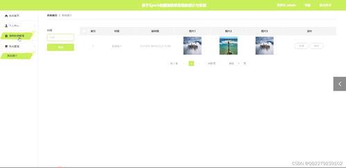 国产资料夹推荐视频,探索中国故事的新视角
