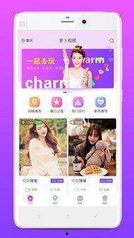 大萝卜在线视频国产网站,国产影视盛宴，尽享视听盛宴