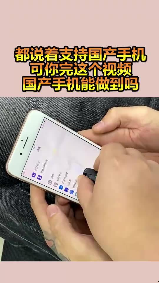 支持国产车视频的手机有哪些,盘点支持国产手机品牌