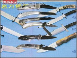 国产小折刀视频,匠心独运，锋芒尽显