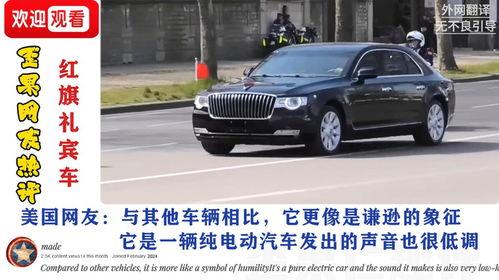 介绍国产红旗车视频大全,视频大全中的经典瞬间