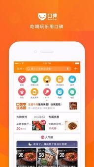 福利网红视频国产APP,福利网红视频引领潮流，国产APP如何成为新一代娱乐神器？